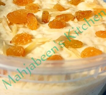 অনেক মজার পায়েস