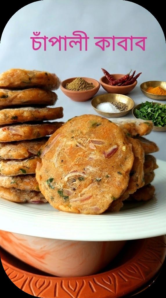 Chicken Chapali Kabab